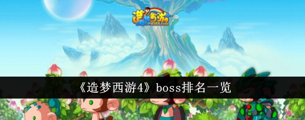 img202406111434190_info598X235.png