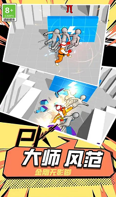 最牛侠客剑客破解版