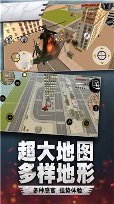 火柴人蜘蛛侠下载