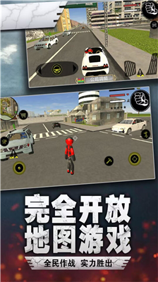 火柴人蜘蛛侠下载