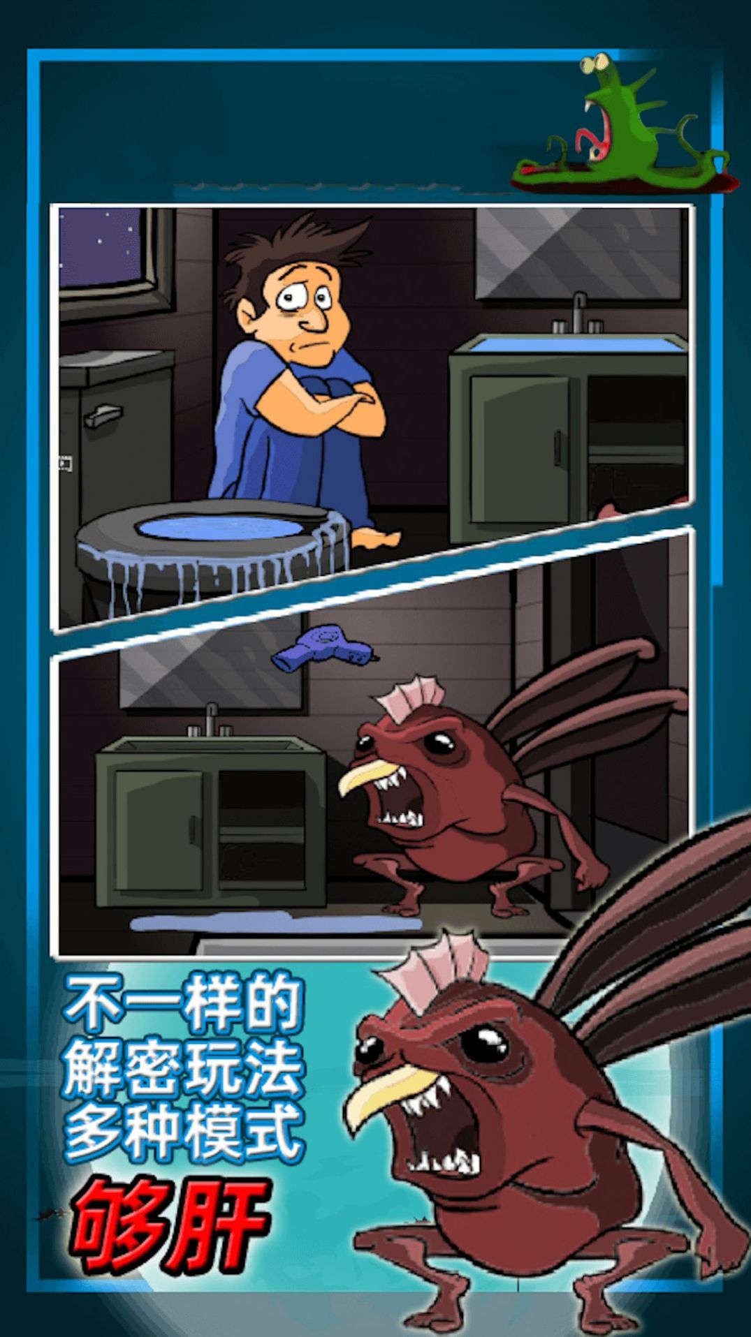 真实星球毁灭破坏模拟游戏
