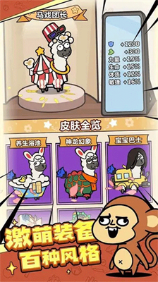 洋葱骑士团破解版内置修改器