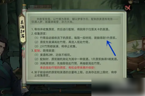 img202408311305040_info495X330.png
