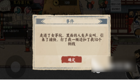 img202412050936000_info567X324.png