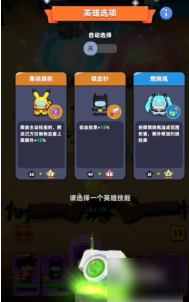 img202412041623110_info389X622.png