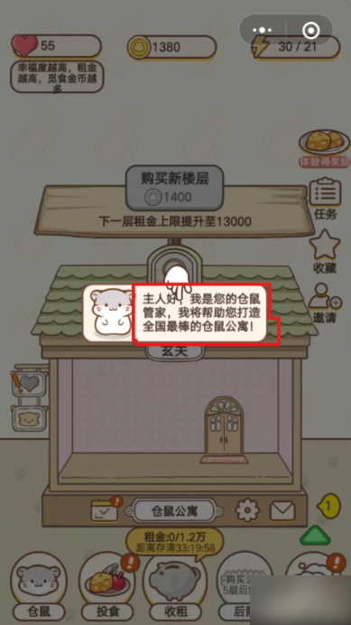 img202412041524140_info389X692.png