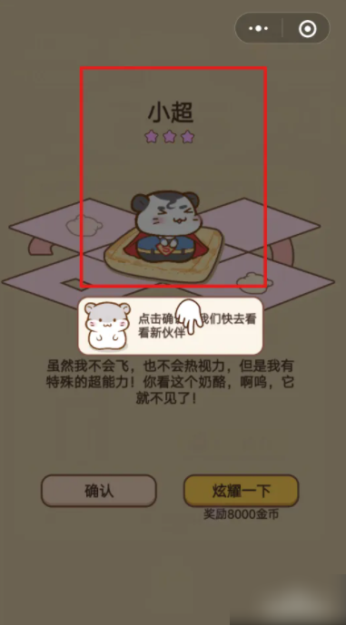 img202412041524440_info381X689.png