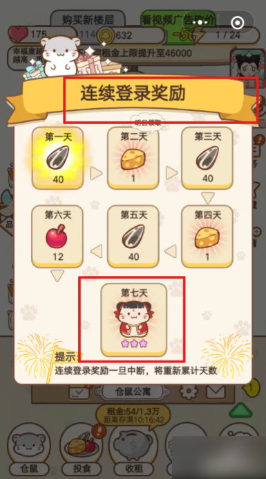 img202412041524520_info385X691.png
