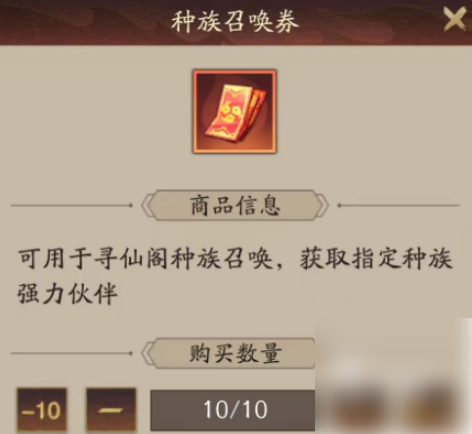 img202412041750100_info472X434.png