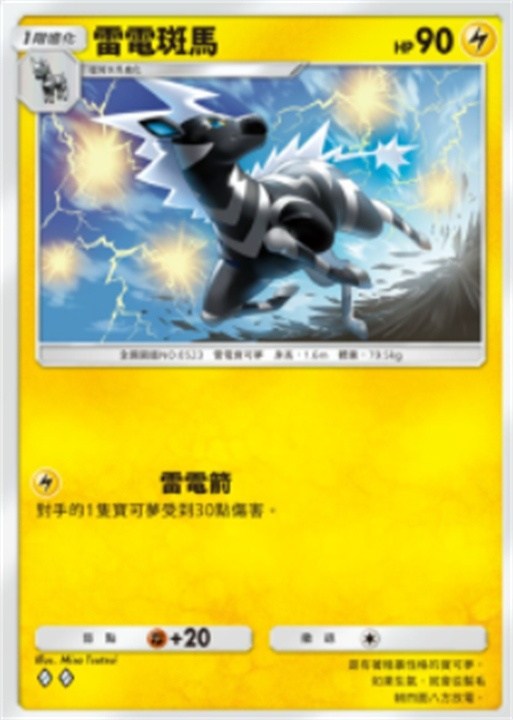 宝可梦TCGP属性克制什么关系 宝可梦TCGP属性克制关系图文攻略