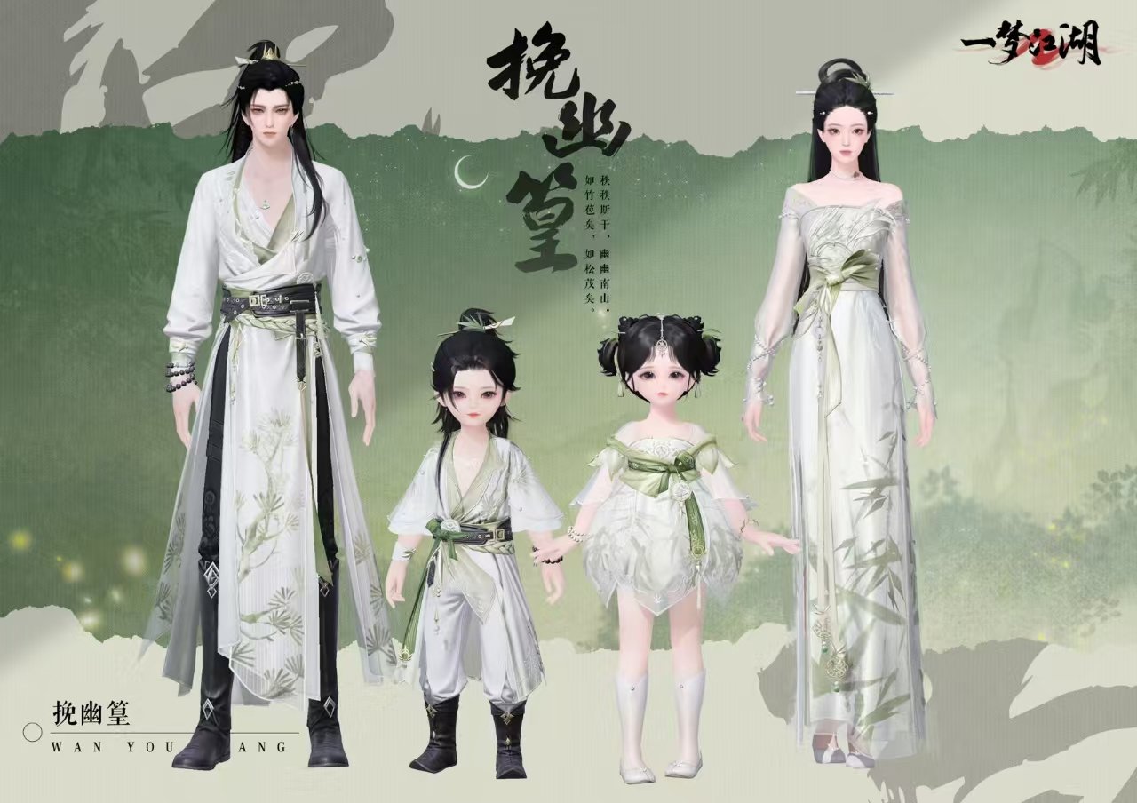 一梦江湖平行服什么时候公测 一梦江湖平行服公测定档时间介绍