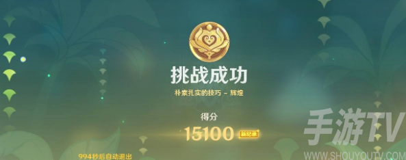 原神骑士的剑影第一天怎么配队 原神骑士的剑影第一天