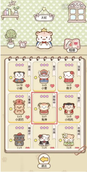 img202207231410400_info304X599.png