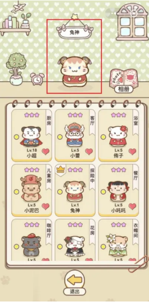 img202207231410540_info297X604.png