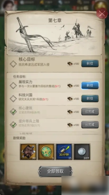 img202412310958370_info369X660.png