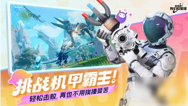 img202412281304080_info775X441.png