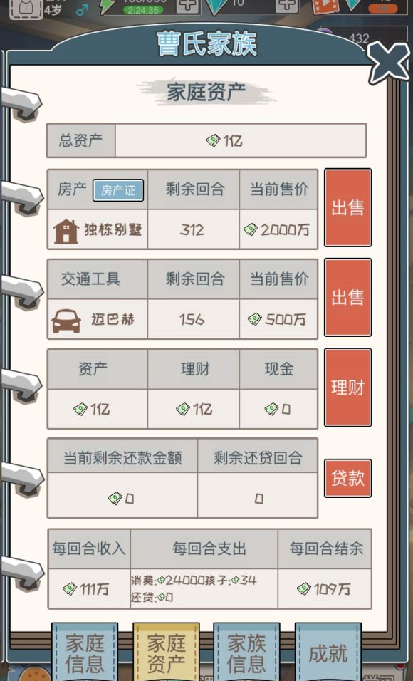 img_localize_d73a7a944ba690828ee3e08a03c793f6_580x956.png
