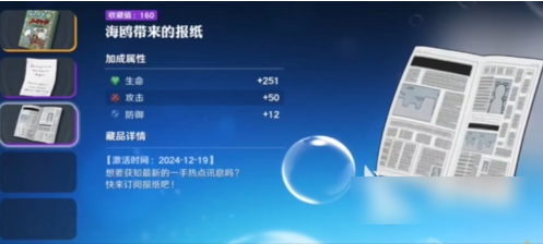 img202502111009510_info497X224.png