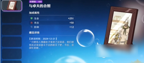 img202502111010040_info499X220.png