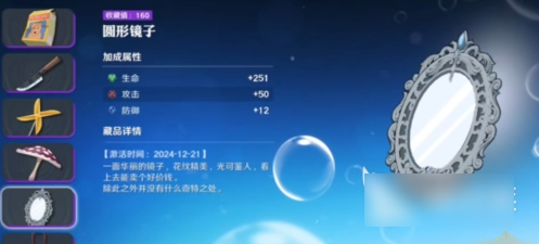 img202502111010150_info497X225.png