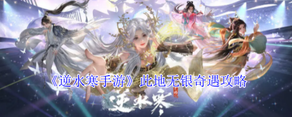 img_localize_a685d601831d048b628edda5e693a7c5_650x260_600x240.png