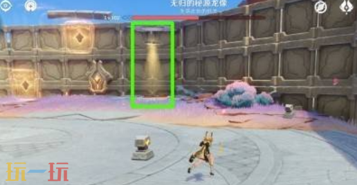 原神无归的秘源龙像怎么打 无归的秘源龙像打法攻略