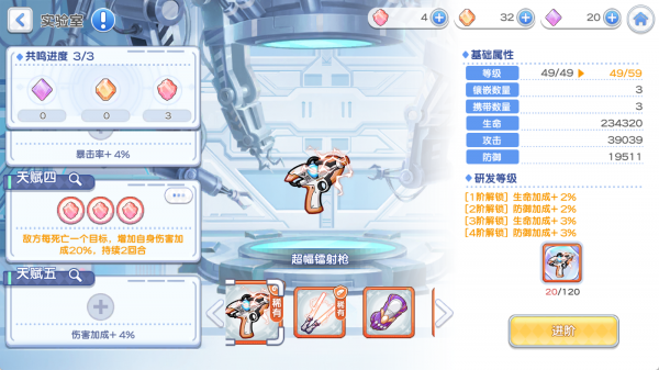 img_localize_2b488170973b65c678cdb2f686934e21_1600x900_600x337.png
