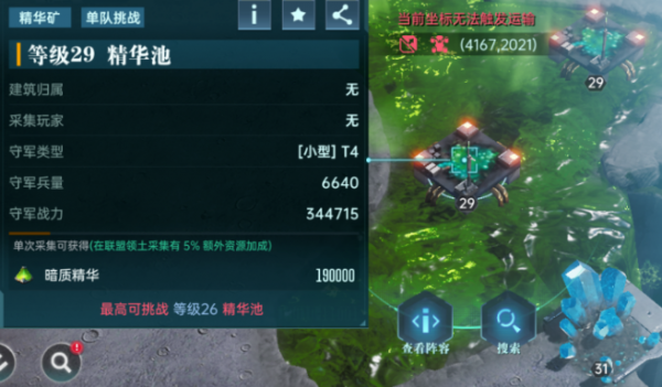 img_localize_f702df9619016fb9b72100b3071a7b91_656x384_600x351.png
