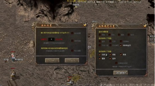 img202504251435120_info536X297.png