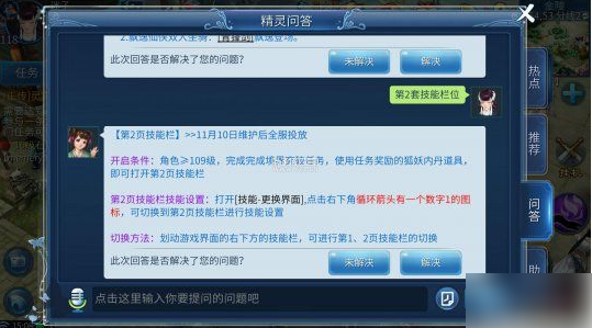 img202504251433380_info539X299.png