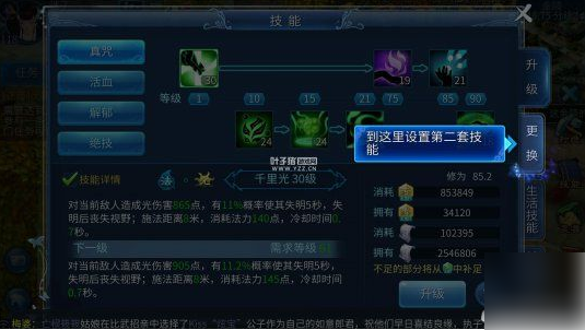 img202504251433550_info535X302.png