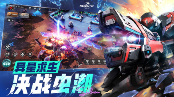 img_localize_3d3d9aa583a1d381c0150629aeedab7c_979x548_600x335.png