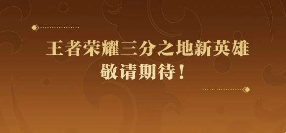 img202504251356240_info578X269.png