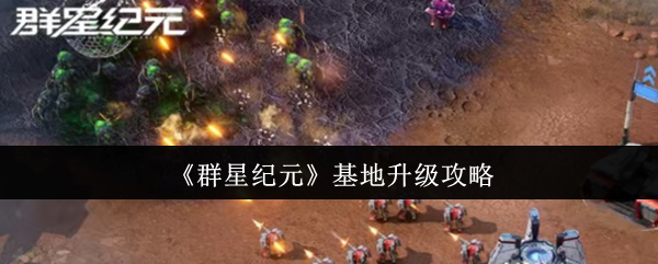 img_localize_535e6e1ca4079c53f26f74f3ccbd8a93_600x241.png