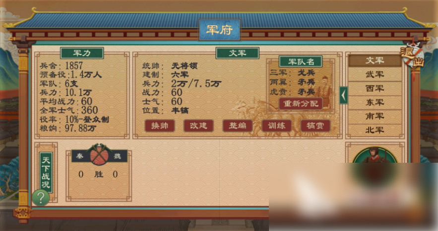 img202505301354220_info883X467.png