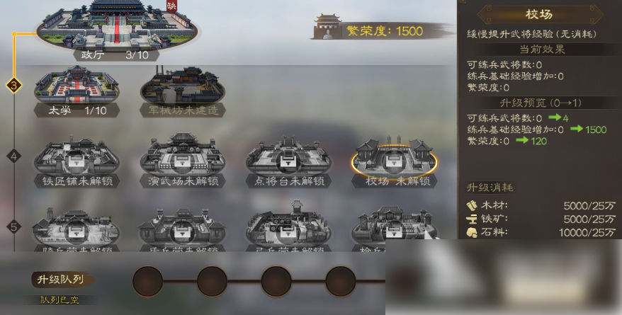 img202505301325470_info878X445.png