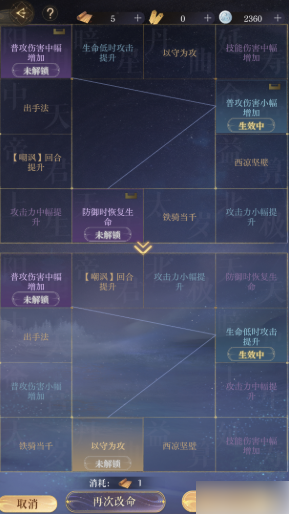 img202505301309130_info289X514.png