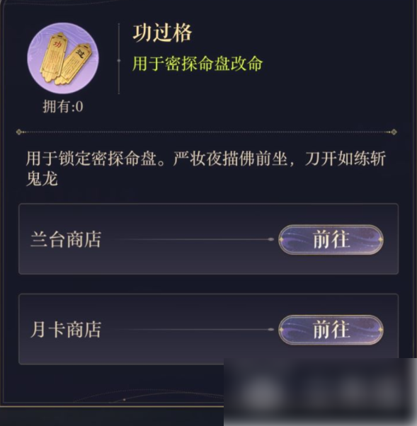 img202505301309250_info589X602.png