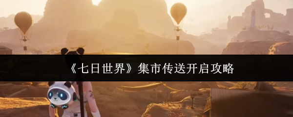 img_localize_e8ff818ce7bf90cf786867868617b39b_600x240.png