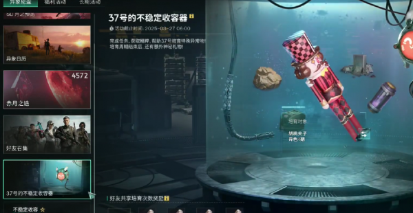 img_localize_ea890dfdfe905e500def4ea62ccd7aa1_1244x644_600x310.png
