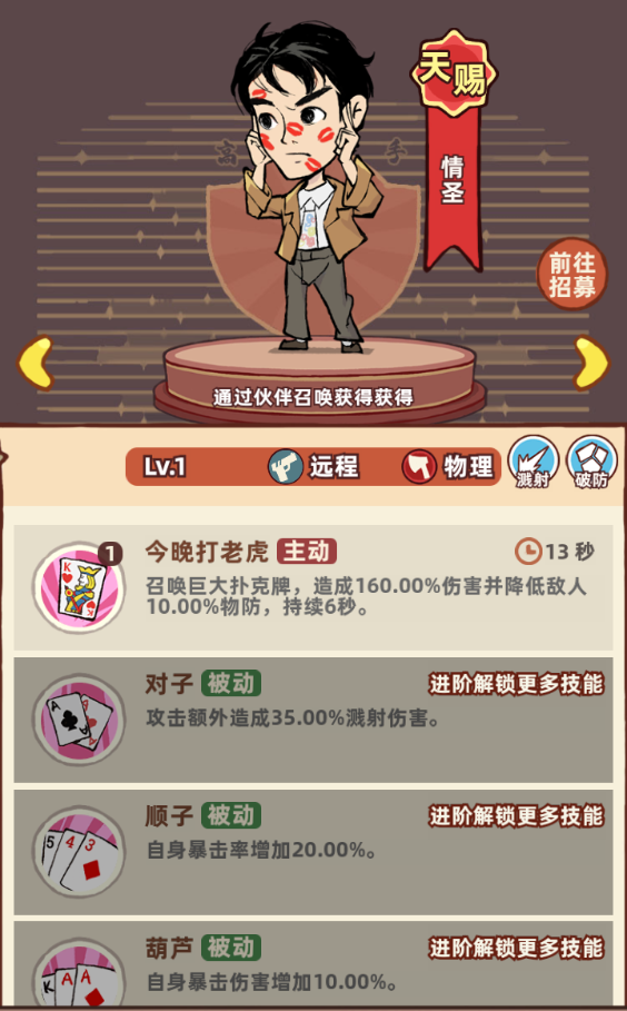 img_localize_640376879dd5680ea48d2c4c2cbd980c_564x909.png