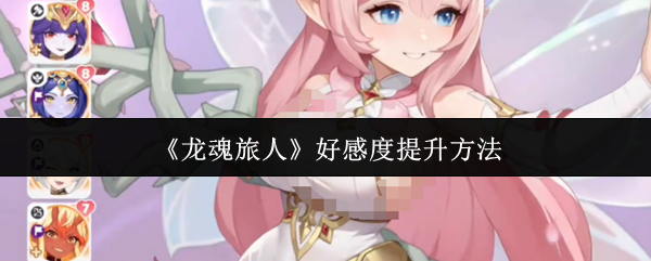 img_localize_f0c875986fe696e070a88659478d2b11_600x241.png