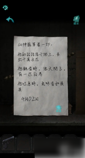 img202506111040490_info294X544.png