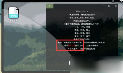 img202506041020550_info417X249.png