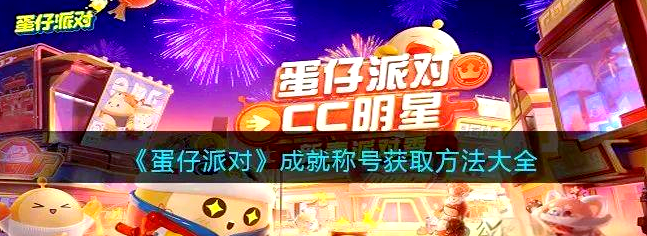 img202505301721380_info647X236.png