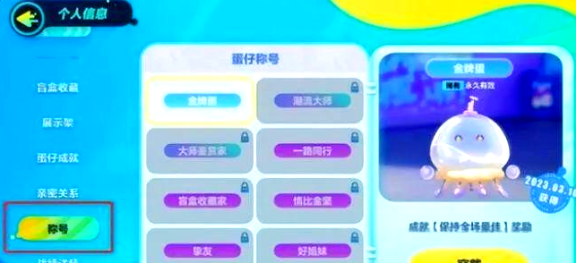 img202505301721440_info643X294.png