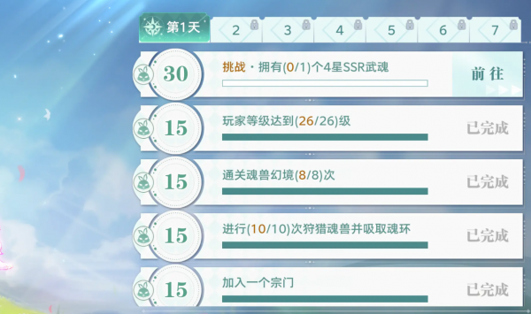 img_localize_8e27d0598dac9c23ee9298611cea4a5b_1327x787_600x355.png