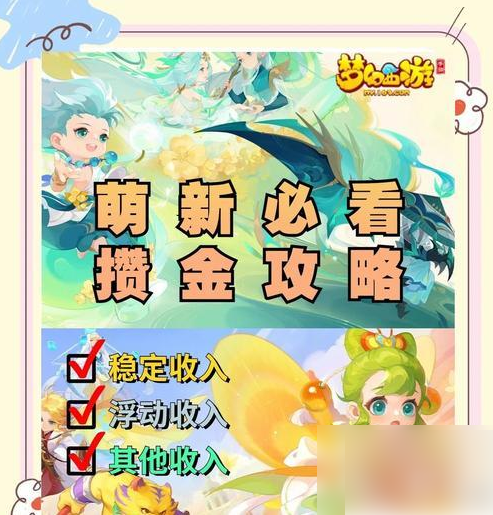 img202505301659020_info493X515.png