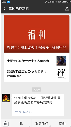 img202505301625590_info237X420.png