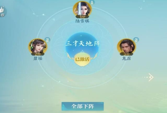诛仙2阵灵攻略 诛仙2阵灵注意事项